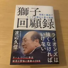 2026年最新】芦川進一の人気アイテム - メルカリ