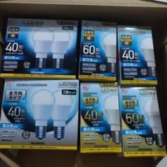 アイリスオーヤマ LED電球E17 広配光と全方向形 昼白色　未使用品