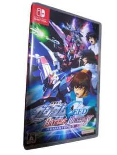 機動戦士ガンダムSEED BATTLE DESTINY REMASTERED