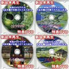 2025年最新】レンタル落ち dvd ジブリの人気アイテム - メルカリ