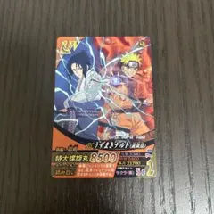 希少品】NARUTO ナルティメットフォーメーション カード NFP-015