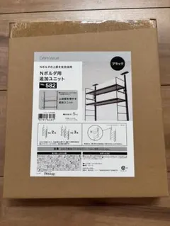 nポルダ