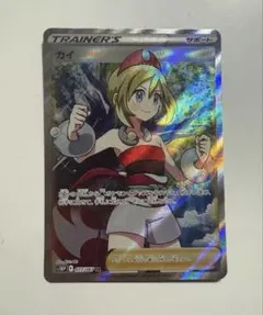 2025年最新】カイsrの人気アイテム - メルカリ