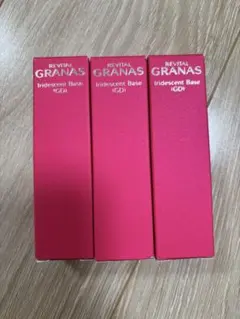 新品未開封 リバイタルグラナス イリデッセントベース(GD) SHOHIN_PL_C1_120301.jpg