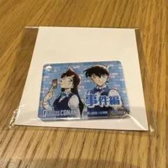 名探偵コナンカードゲーム 事件マーカー 毛利蘭 工藤新一 未開封