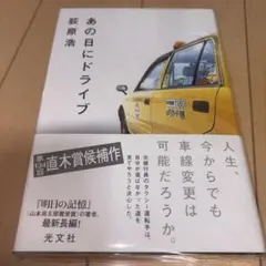 Item thumbnail for item 7f4030d7-a6fb-499b-8b34-a5fd51e07d0e