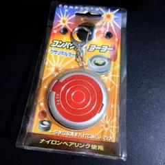 オフィシャルスケバン刑事超合金ヨーヨー斎藤由貴南野陽子浅香唯 斉藤由貴・南野陽子・浅香唯が「SONGS」出演、「スケバン刑事」ファン