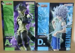 一番くじ ハンターハンター Ａ賞 メルエム Ｄ賞 キルア フィギュアセット