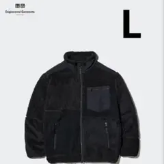 ユニクロ　Engineered Garments フリース　黒　L