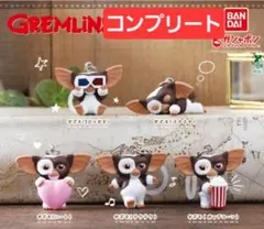 グレムリン ニコアンド コラボガチャ フルコンプ - メルカリ