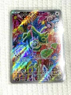 カクレオン AR MEGA 拡張パック ストームエメラルダ キラ 088/076