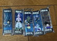 ドラゴンボール 一番くじ　H賞　アクリルキーホルダー 5種
