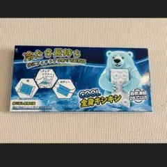 新品☆送料込★ 28℃自然凍結 クールネックリング 冷却シート 暑さ対策