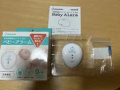 ベビーアラーム セーフティグッズ
