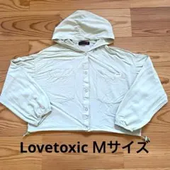 Lovetoxicミントグリーン パーカーMサイズ
