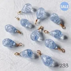 233チェコドロップビーズ　sale!!!