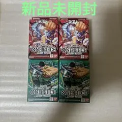 ワンピースカード スタートデッキ 赤 ルフィ 緑 ゾロ 4個セット 未開封