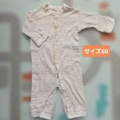 ツーウェイオール ロンパース