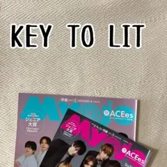 KEY TO LIT 2026.1 Myojo 切り抜き