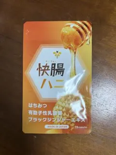 2026年最新】快腸の人気アイテム - メルカリ