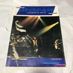 LOUDNESS ラウドネス・イン・TOKYO バンドスコア 楽譜