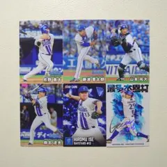 カルビー2026プロ野球チップス第1弾横浜DeNAベイスターズ6枚セット