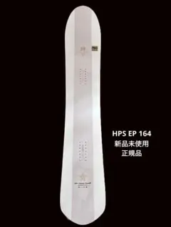 2024-25 SALOMON HPS TAKA EP 164 正規新品