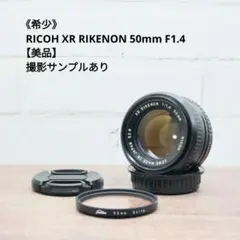 ★美品！レンズセット★PENTAX MX RIKENON 50mm F2 Ricoh XR Rikenon 50mm f/2 S Lens Review - Pentax User