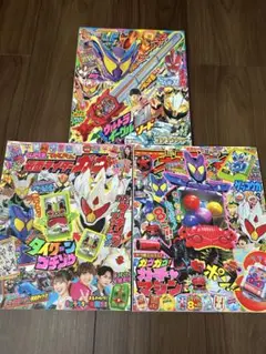 2025年最新】テレビマガジン 1 月号の人気アイテム - メルカリ
