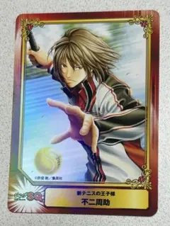 【新テニスの王子様 】アニメイト SCFカード 2026　不二周助