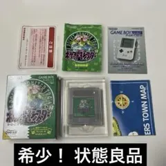【希少美品】ポケットモンスター 緑 ゲームボーイソフト 箱 説明書 冒険マップ