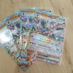 ねこぼ様 リクエスト 2点 まとめ商品