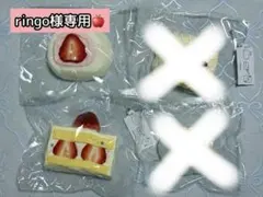 アップルパイは甘くない スクイーズ3点セット - メルカリ