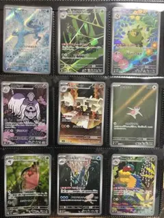 ヨ*ト様 【ポケカ】コレクション整理(AR12枚、マスボミラー14枚)