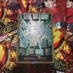 ワンピースザベスト2　金ドン　リム