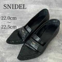 SNIDEL スナイデル ローファー ブラック Sサイズ 22.5cmのサムネイル