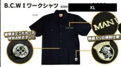 2025年最新】man with a mission ワークシャツの人気アイテム