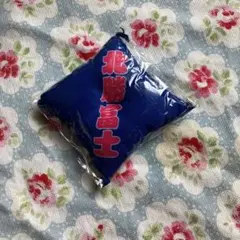 北勝富士　座布団キーホルダー　新品
