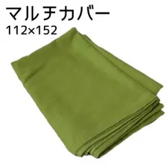 【ハンドメイド】グリーン 無地 布 マルチカバー テーブルクロス