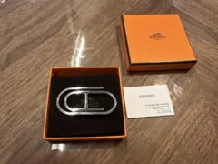 エルメストロンボーン シラージュ メタル マネークリップ シルバー　HERMESのサムネイル
