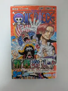 ワンピース⭐︎1巻〜105巻セット売り Amazon.co.jp: ワンピース ONE PIECE コミック 1-105巻セット : ゲーム