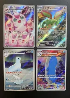 2025年最新】ホエルオー arの人気アイテム - メルカリ