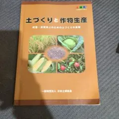 Item thumbnail for item 4626a434-0fef-481d-872e-a070e2c16a99