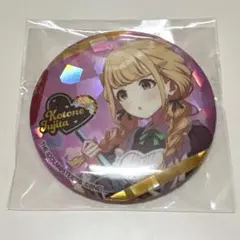 2025年最新】藤田ことねの人気アイテム - メルカリ