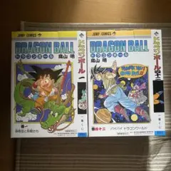 未開封 一番くじ ドラゴンボール 40周年 A賞 B賞 フィギュアセット