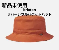 定価11550円　新品未使用　ブリクストン　リバーシブルバケットハット　オレンジ