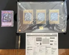 【新品】アルティメット海馬セット 遊戯王25周年 アルティメット海馬セット 未開封 遊戯王」25周年