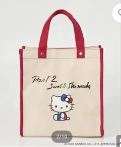 美品PART2 BY JUNKO SHIMADA ハローキティ トートバッグのサムネイル