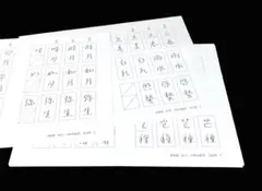 Item thumbnail for item ada8f4bb-14ea-414d-b96a-07c558dfbba7