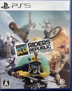PS5 ライダーズ リパブリック